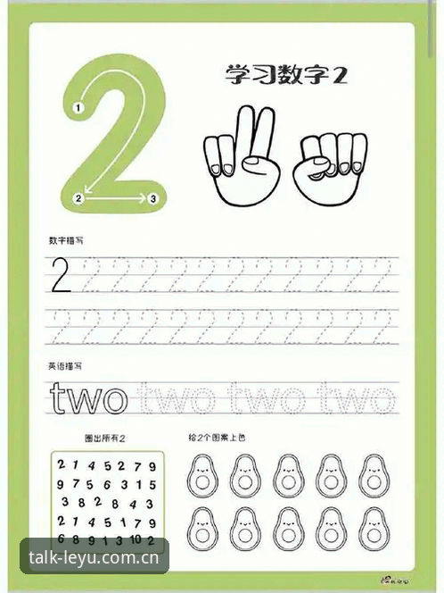 1个数字，2笔签约意向，3个悬而未决的问号——湖人这个休赛期，比《甄嬛传》最后一集还热闹。