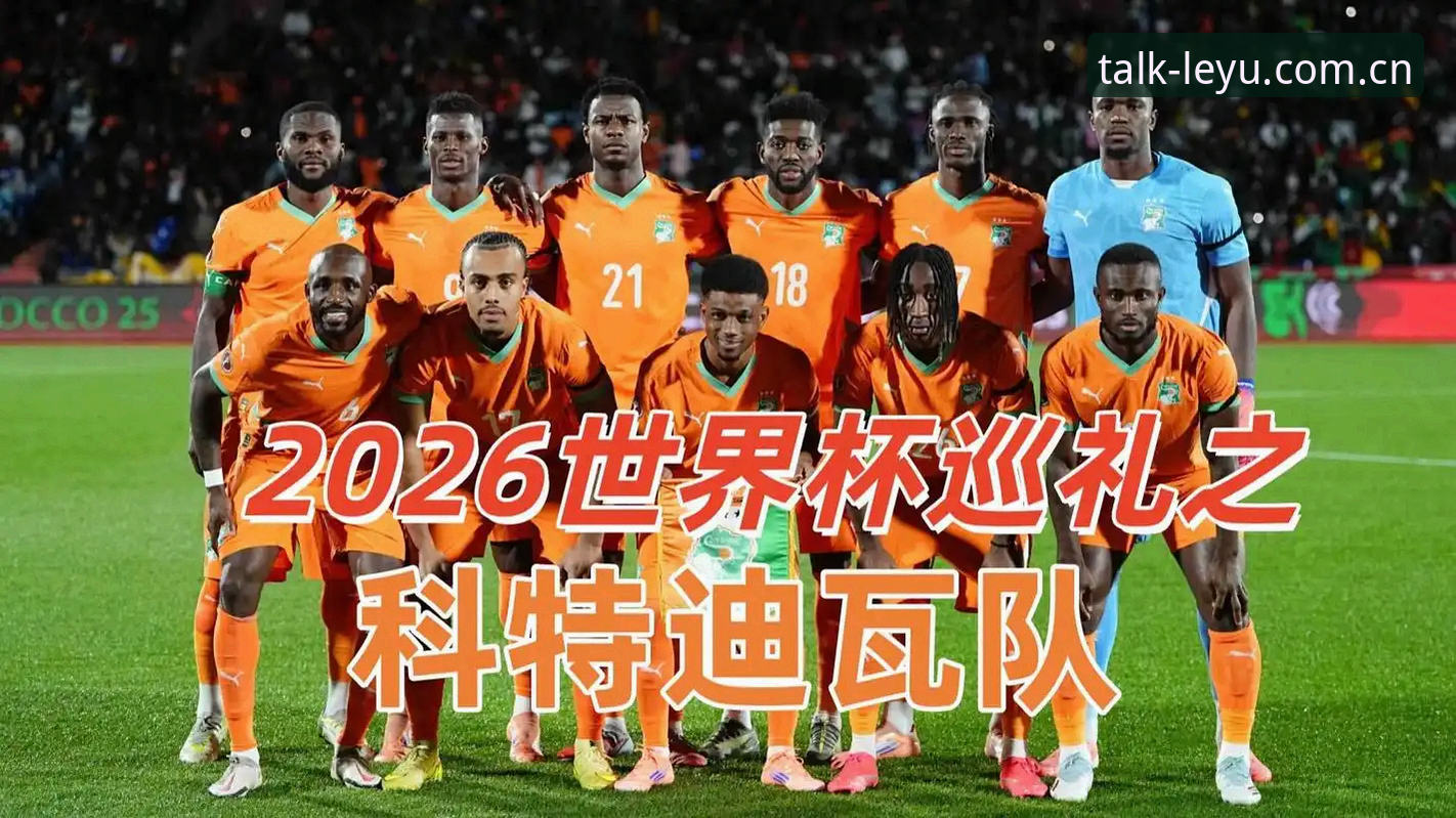 世界杯“替补奇兵”深度评测：德国2-1科特迪瓦，纳格尔斯曼的换人哲学有多神？