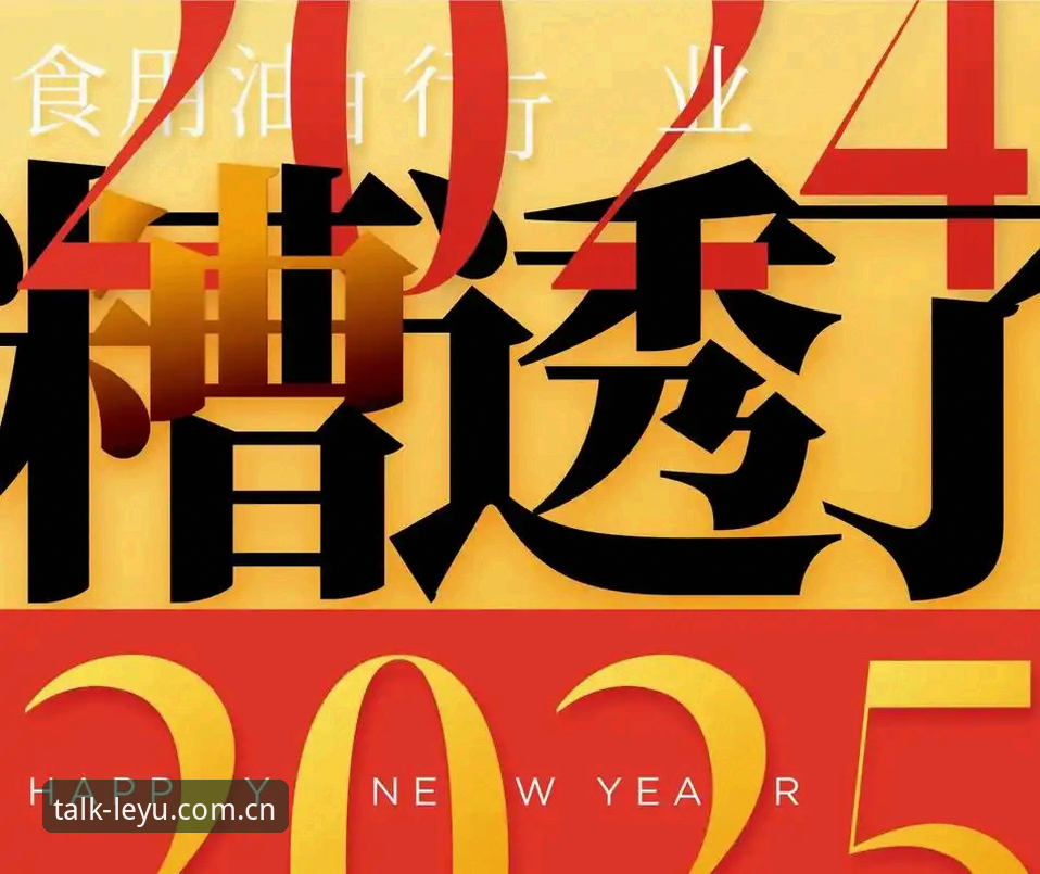 玩透再说话赛事数据官方下载2025最新动态：从怀疑到实测的48小时