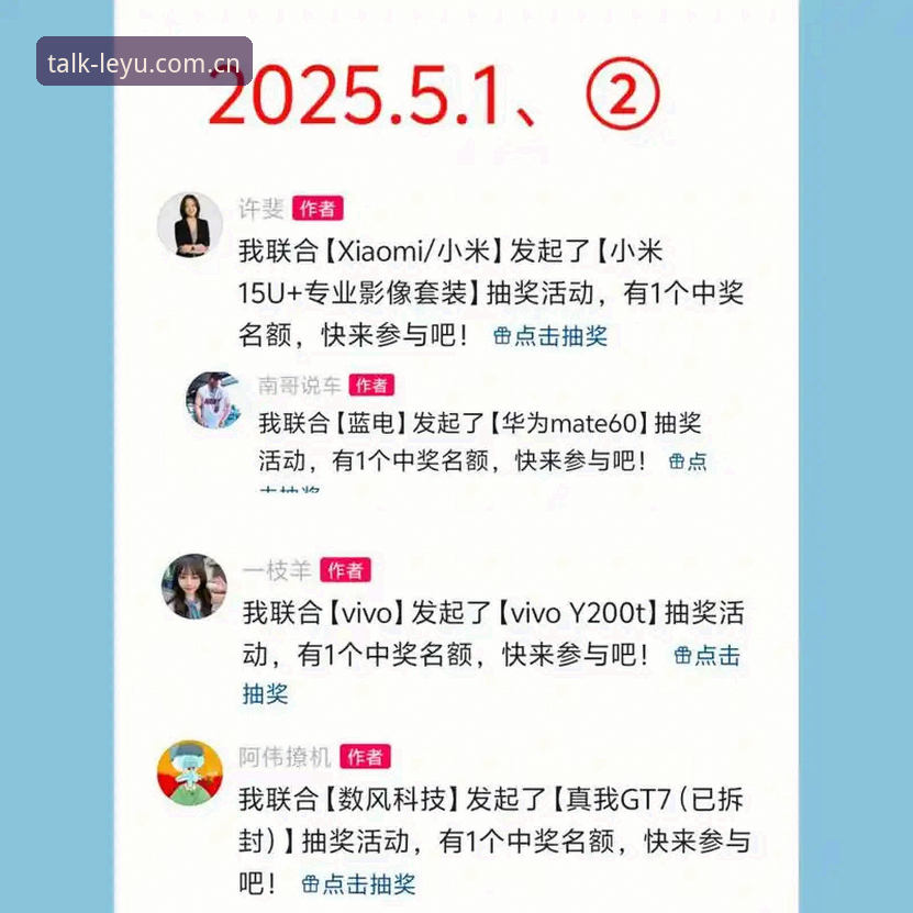 玩透再说话2025新版下载的5个实操要点，老球迷都这么选